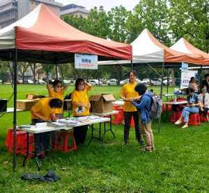 中興大學春暖花開