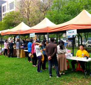 中興大學春暖花開