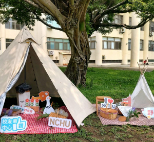 中興大學春暖花開