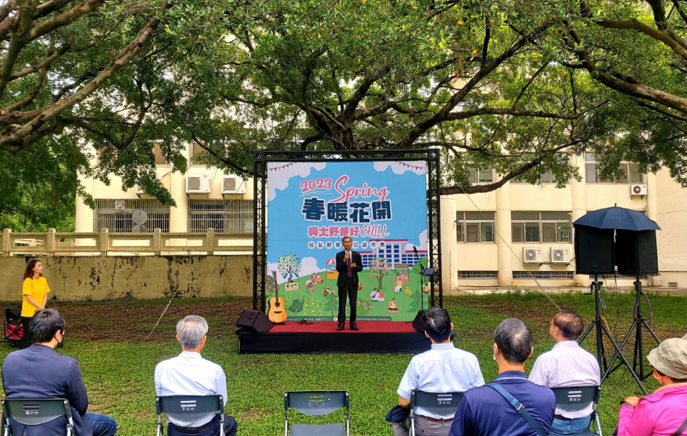 中興大學春暖花開