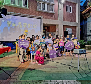 中部螢火蟲電影院