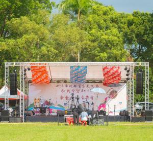 南投客家音樂會