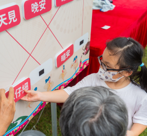 南投客家音樂會