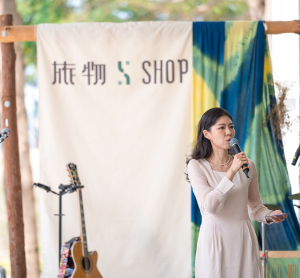 南投草屯工藝所旅物記者會