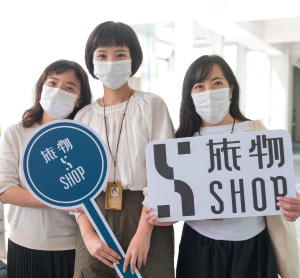 南投草屯工藝所旅物記者會