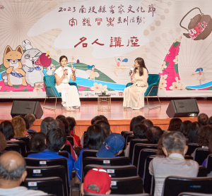 客家文化節-名人講座