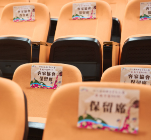 客家文化節-名人講座