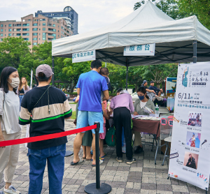 幸福音為有你系列活動