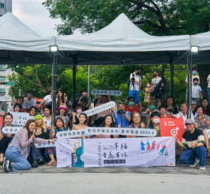 幸福音為有你系列活動