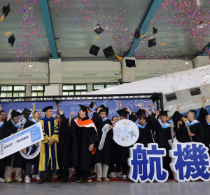 朝陽科技大學航空機械系畢業典禮