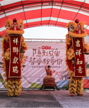 彰化縣芬園鄉農產推廣