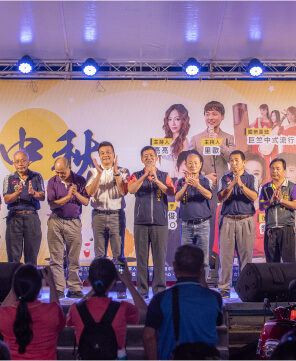 迎風邀月慶中秋節