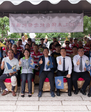 彰化之役紀念活動