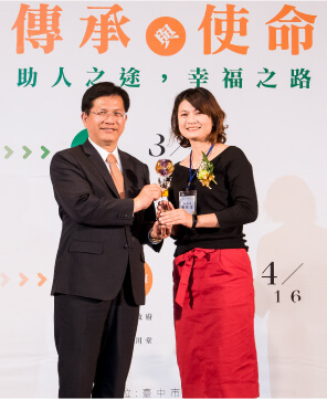 臺中市社工專業形象提升