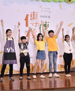 社工日系列活動