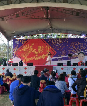 花在彰化表演