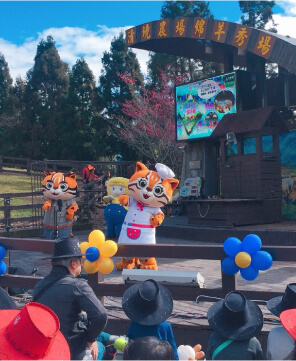 清境農場年度活動