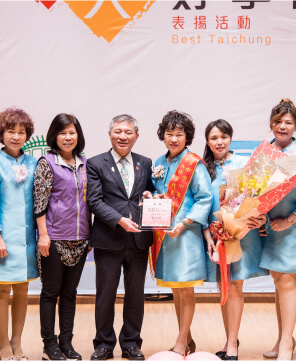 臺中市好人好事代表表揚