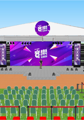 苗栗音樂佳餚節