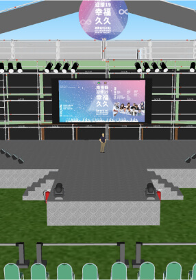 南投縣迎接19幸福久久